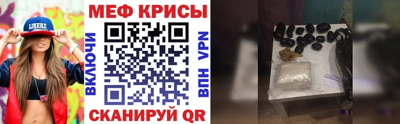 Купить наркотик Грязи COCAIN Alpha-PVP Псилоцибиновые грибы Бошки Шишки Мефедрон ГАШИШ