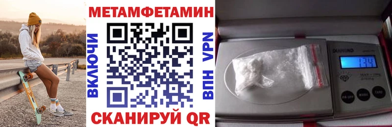 АМФЕТАМИН Розовый  Грязи 