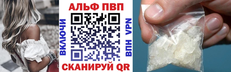 omg ссылки Грязи APVP кристаллы
