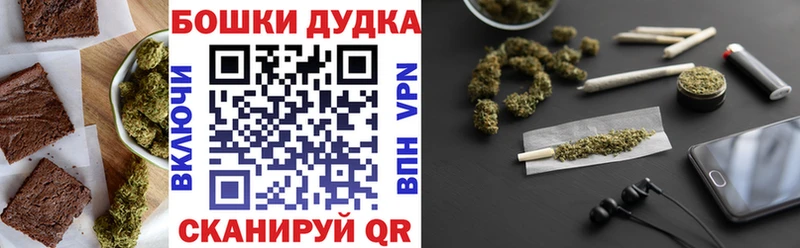 Canna-Cookies марихуана  магазин  наркотиков  Грязи 