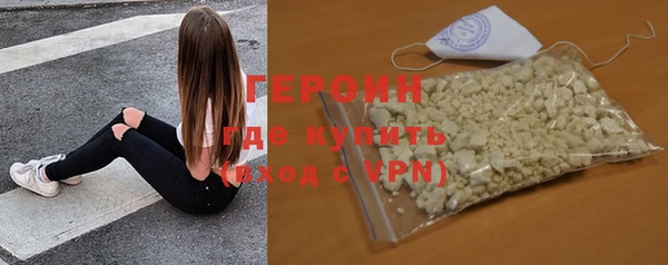 трава Аксай