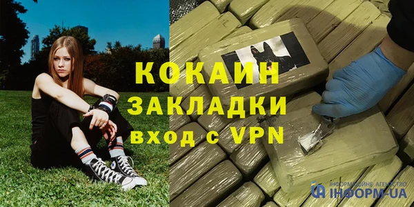 марки nbome Абинск