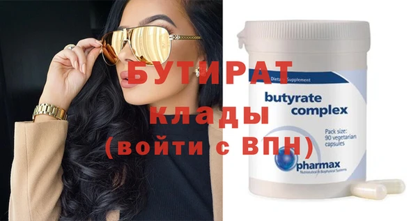 mix Абдулино