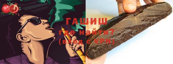 марки nbome Абинск