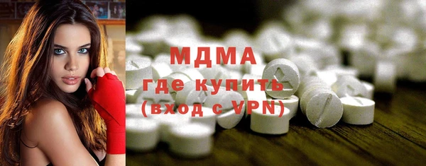 mix Абдулино