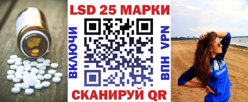 KRAKEN ТОР  Грязи  Лсд 25 экстази ecstasy 