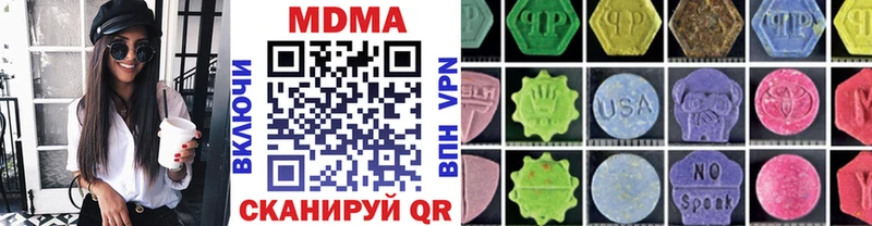 MDMA VHQ  KRAKEN   Грязи 