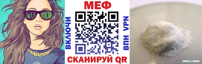 купить   Грязи  hydra ONION  МЕФ 4 MMC 