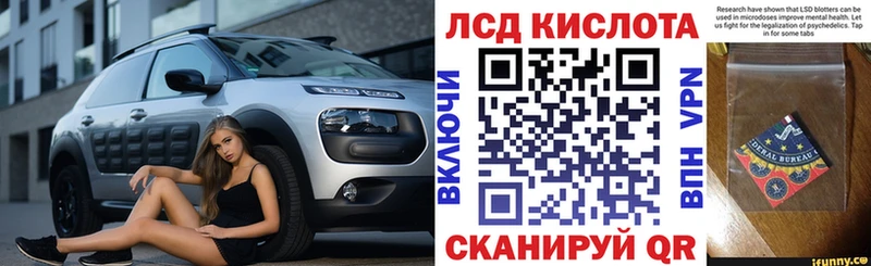 Наркотические марки 1500мкг  где купить наркоту  дарк нет наркотические препараты  Грязи 