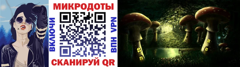 Галлюциногенные грибы прущие грибы  ссылка на мегу рабочий сайт  Грязи 